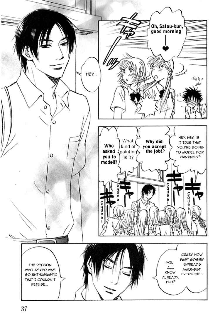 Page 5 Chapter 6 Aitsu no Daihonmei