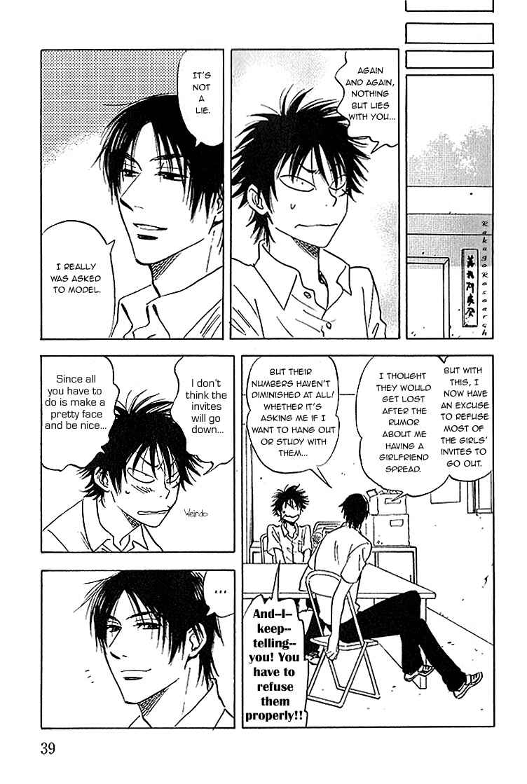 Page 7 Chapter 6 Aitsu no Daihonmei