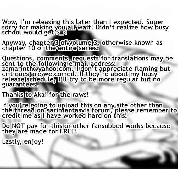 Page 1 Chapter 10 Aitsu no Daihonmei