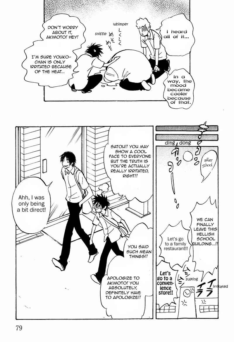 Page 15 Chapter 10 Aitsu no Daihonmei
