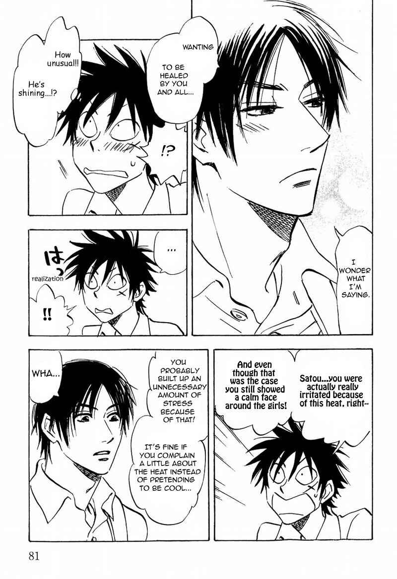 Page 17 Chapter 10 Aitsu no Daihonmei