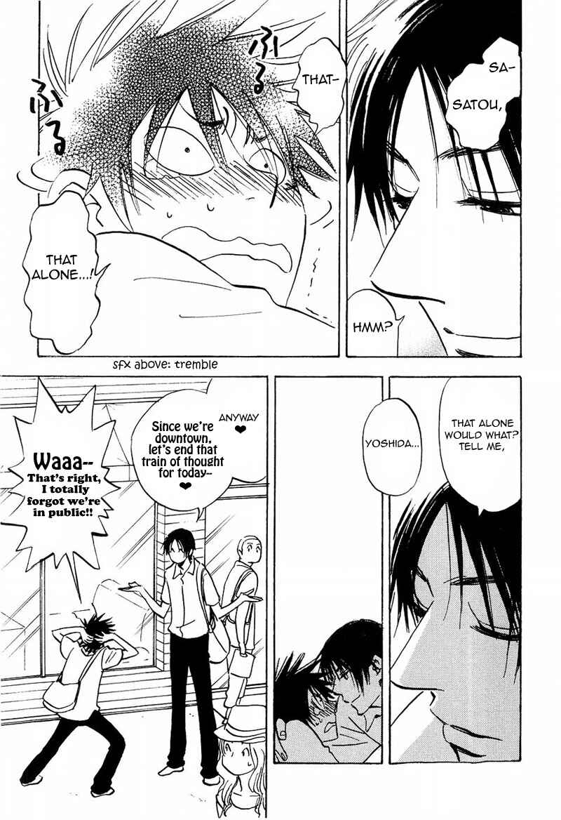 Page 21 Chapter 10 Aitsu no Daihonmei