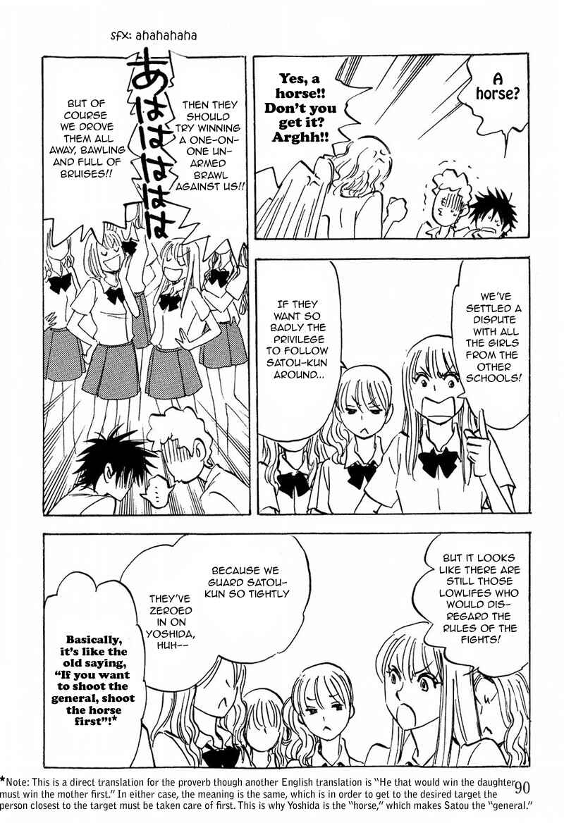 Page 26 Chapter 10 Aitsu no Daihonmei
