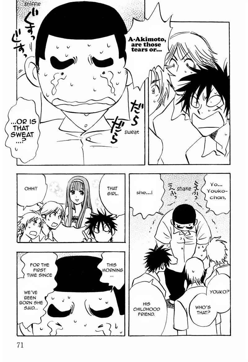Page 7 Chapter 10 Aitsu no Daihonmei
