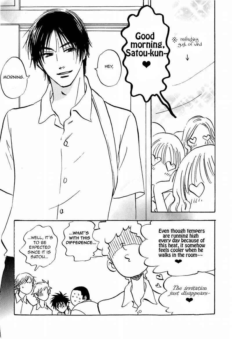 Page 9 Chapter 10 Aitsu no Daihonmei