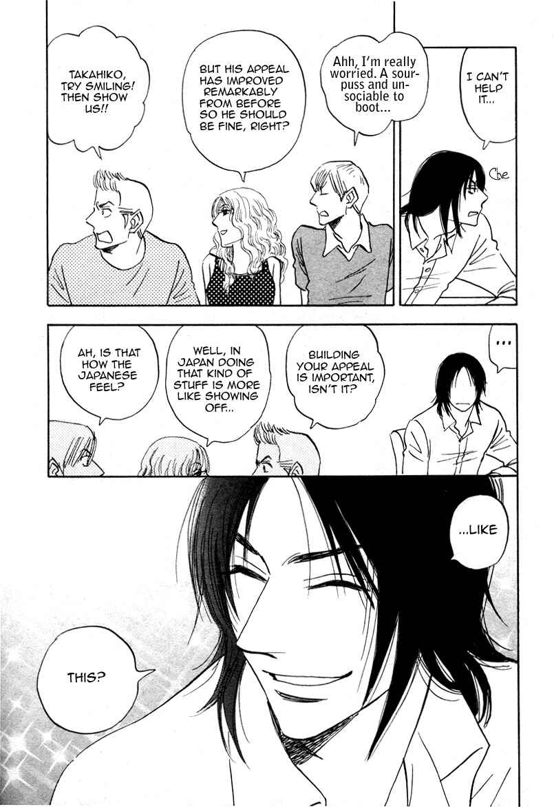 Page 10 Chapter 15 Aitsu no Daihonmei