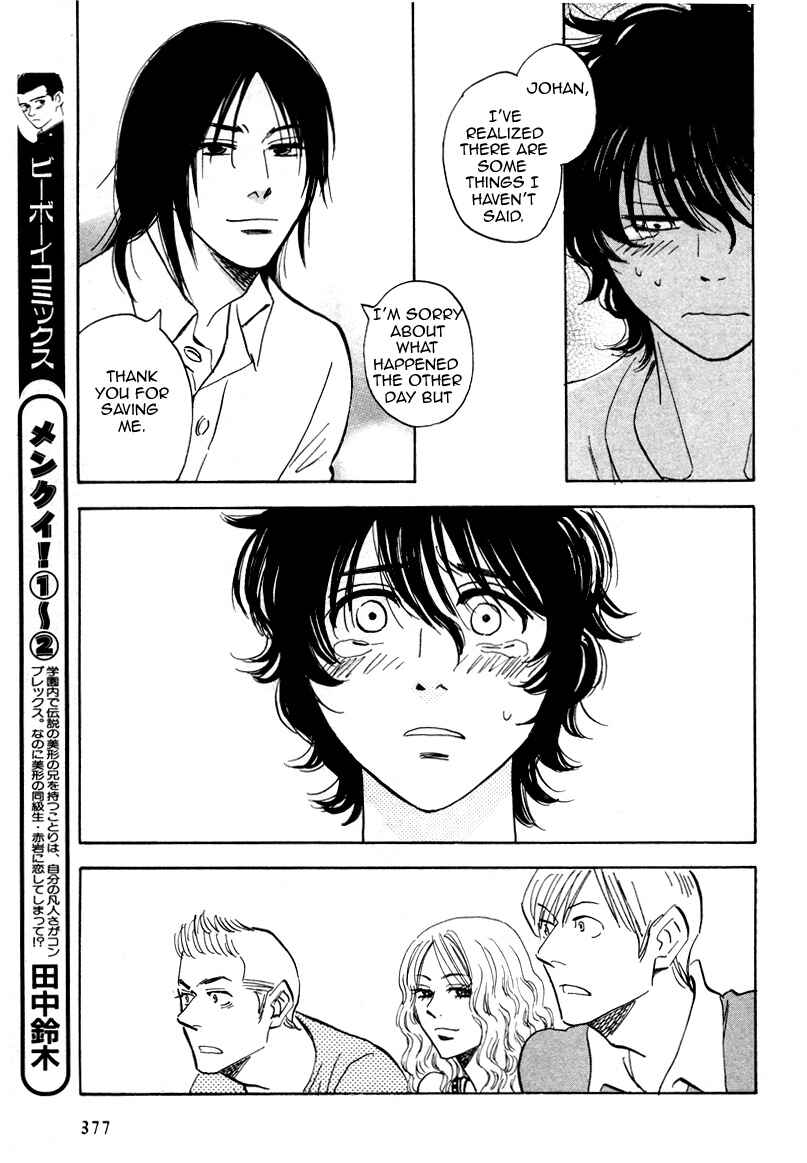 Page 12 Chapter 15 Aitsu no Daihonmei