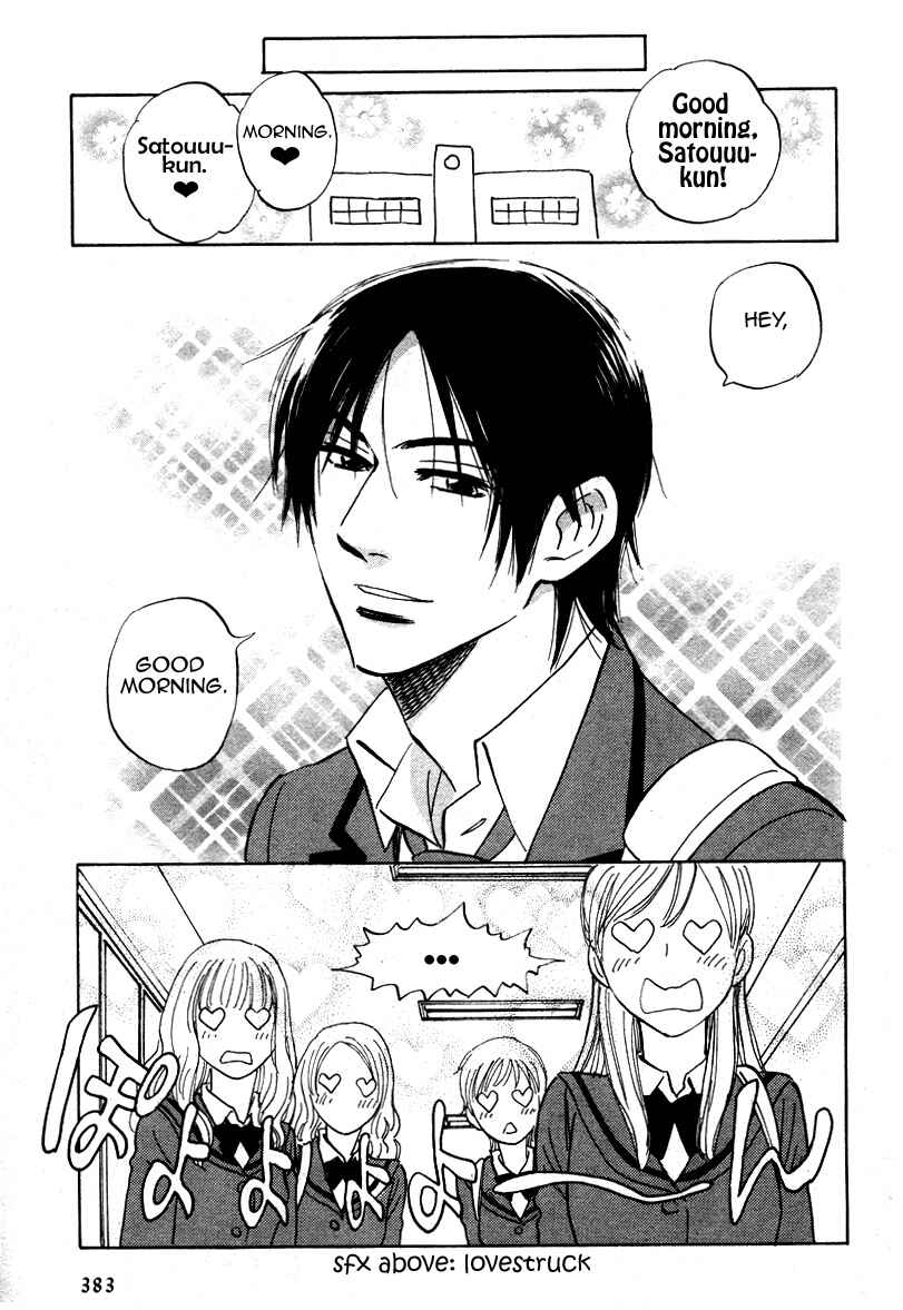 Page 18 Chapter 15 Aitsu no Daihonmei