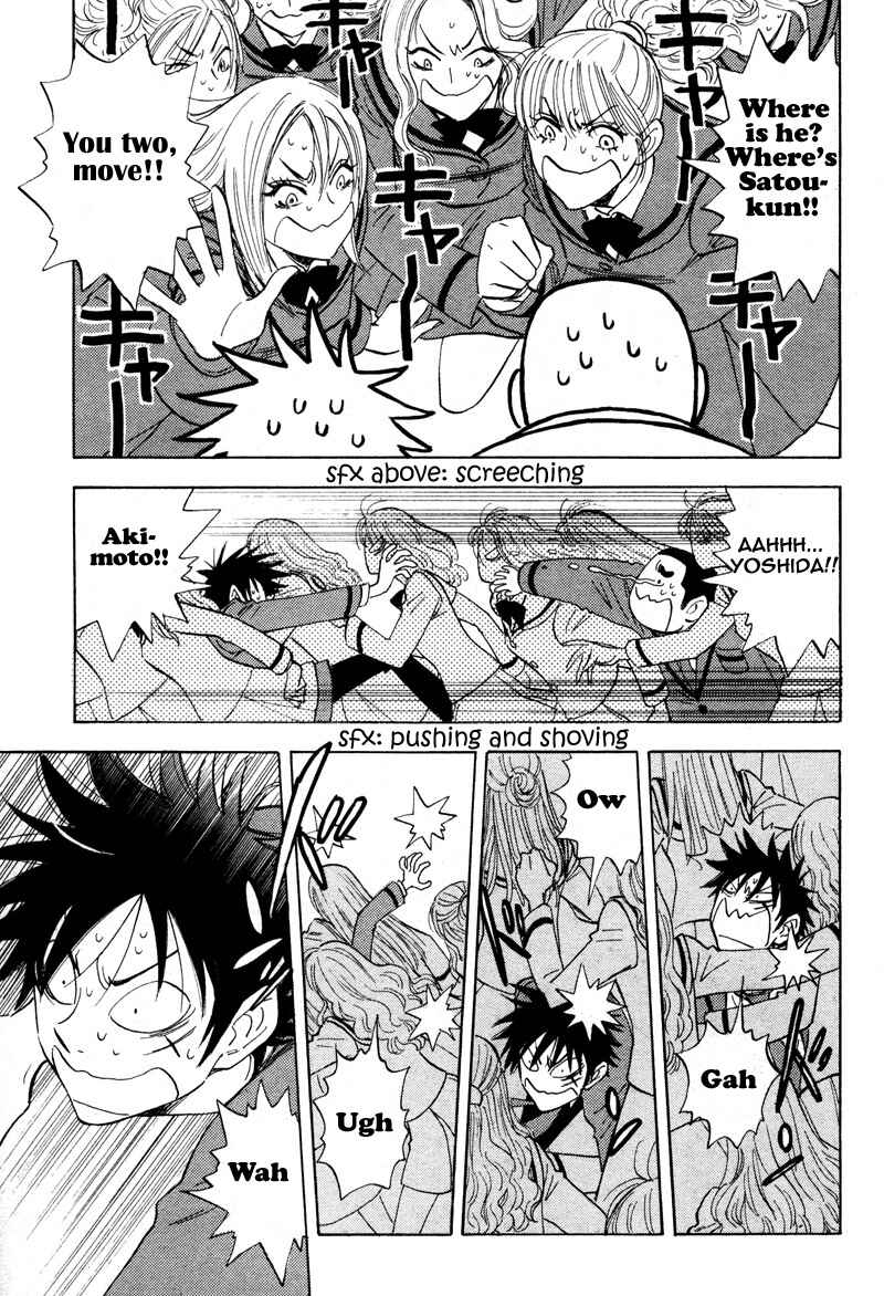 Page 22 Chapter 15 Aitsu no Daihonmei