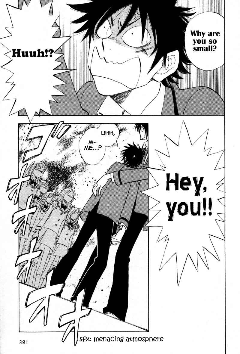 Page 26 Chapter 15 Aitsu no Daihonmei