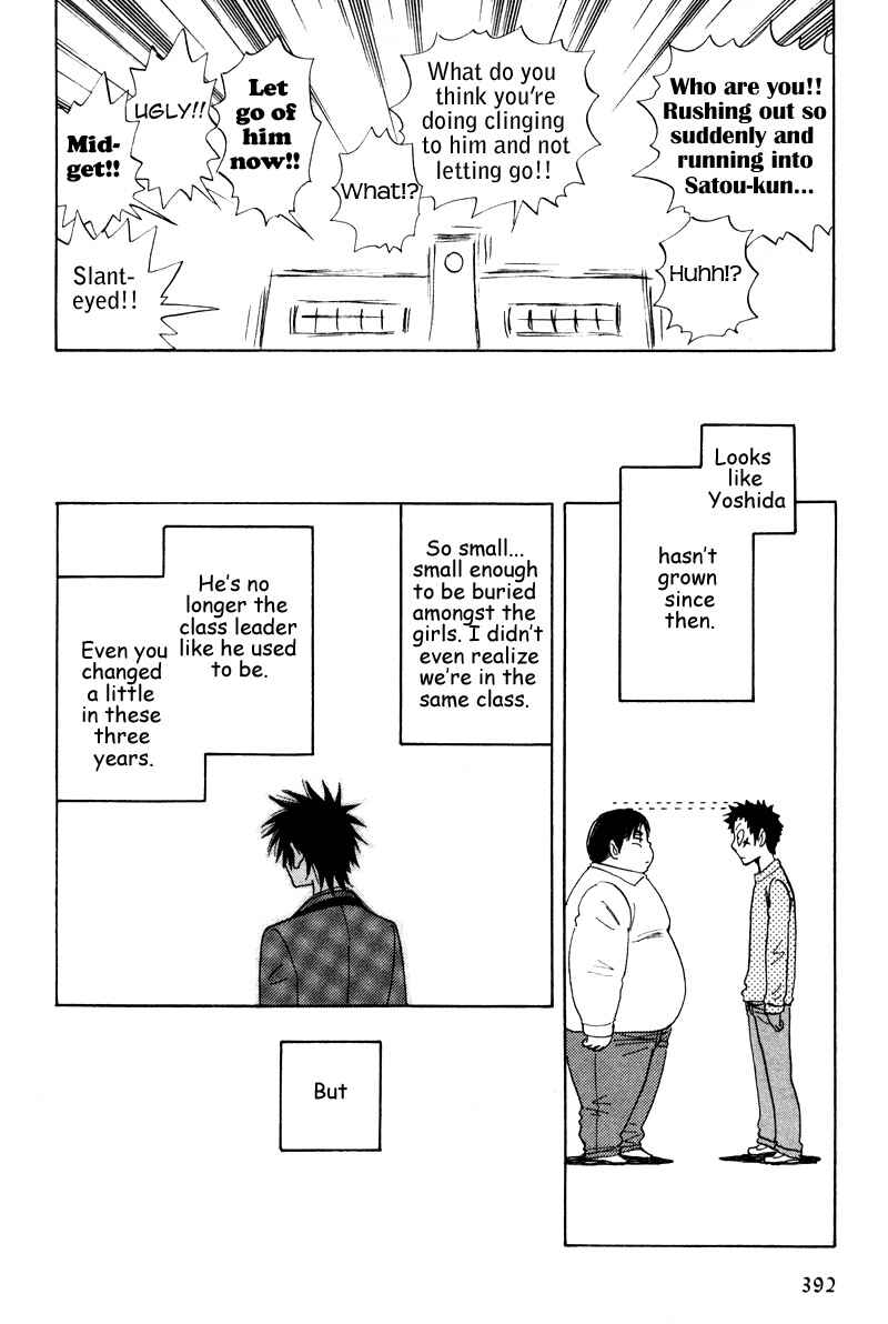 Page 27 Chapter 15 Aitsu no Daihonmei