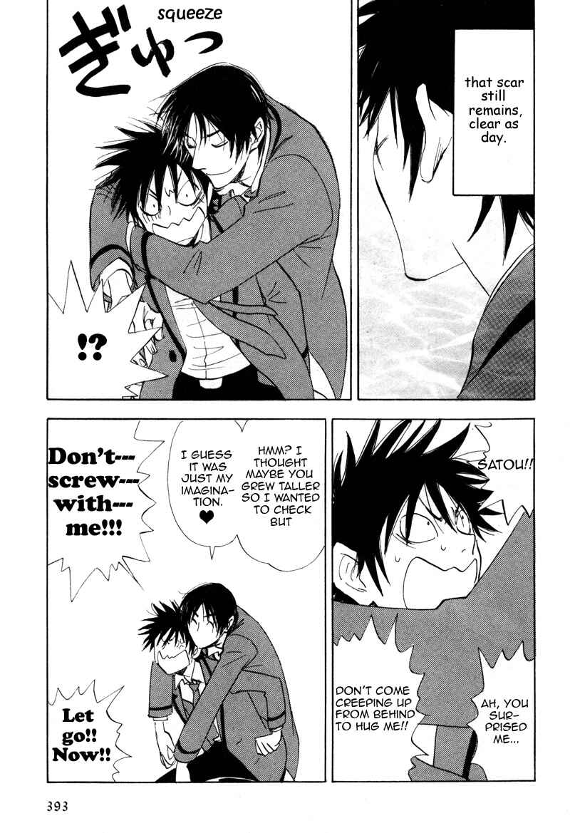 Page 28 Chapter 15 Aitsu no Daihonmei