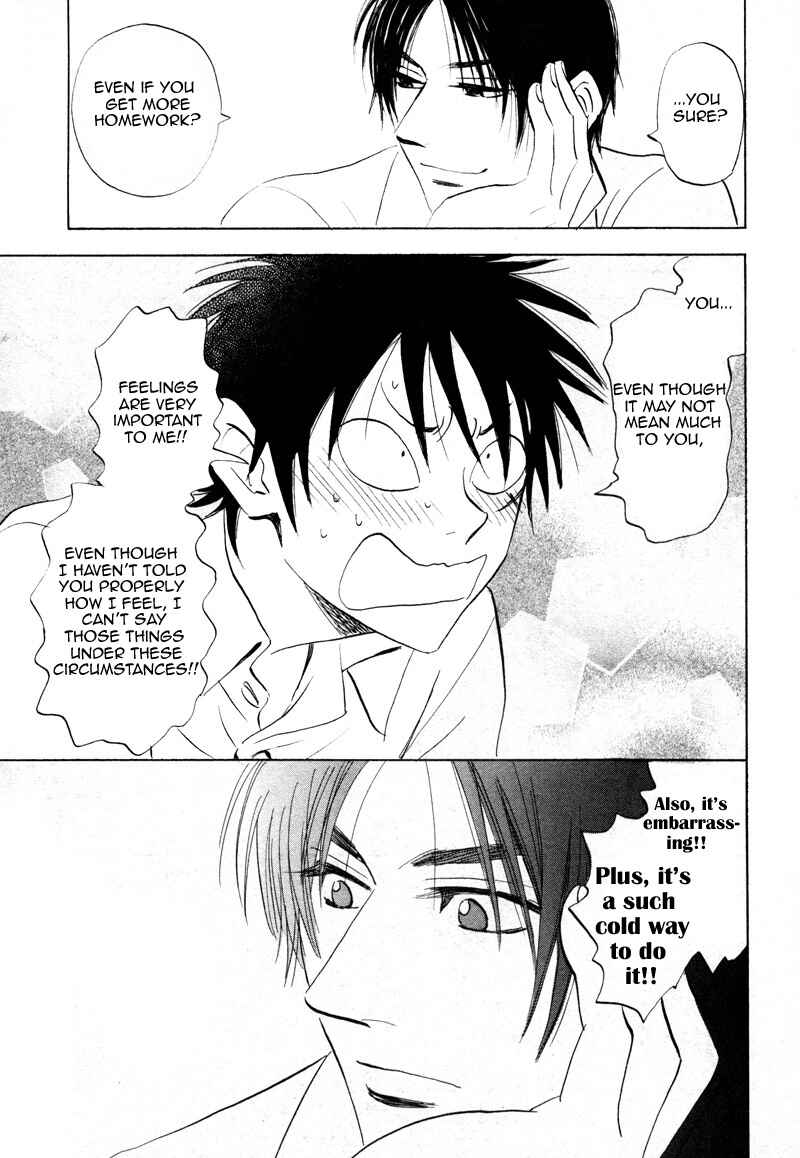Page 34 Chapter 15 Aitsu no Daihonmei