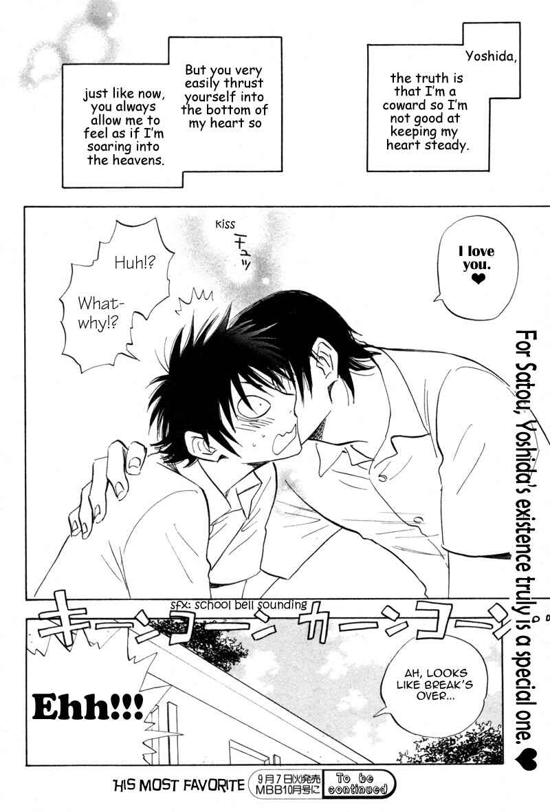 Page 35 Chapter 15 Aitsu no Daihonmei