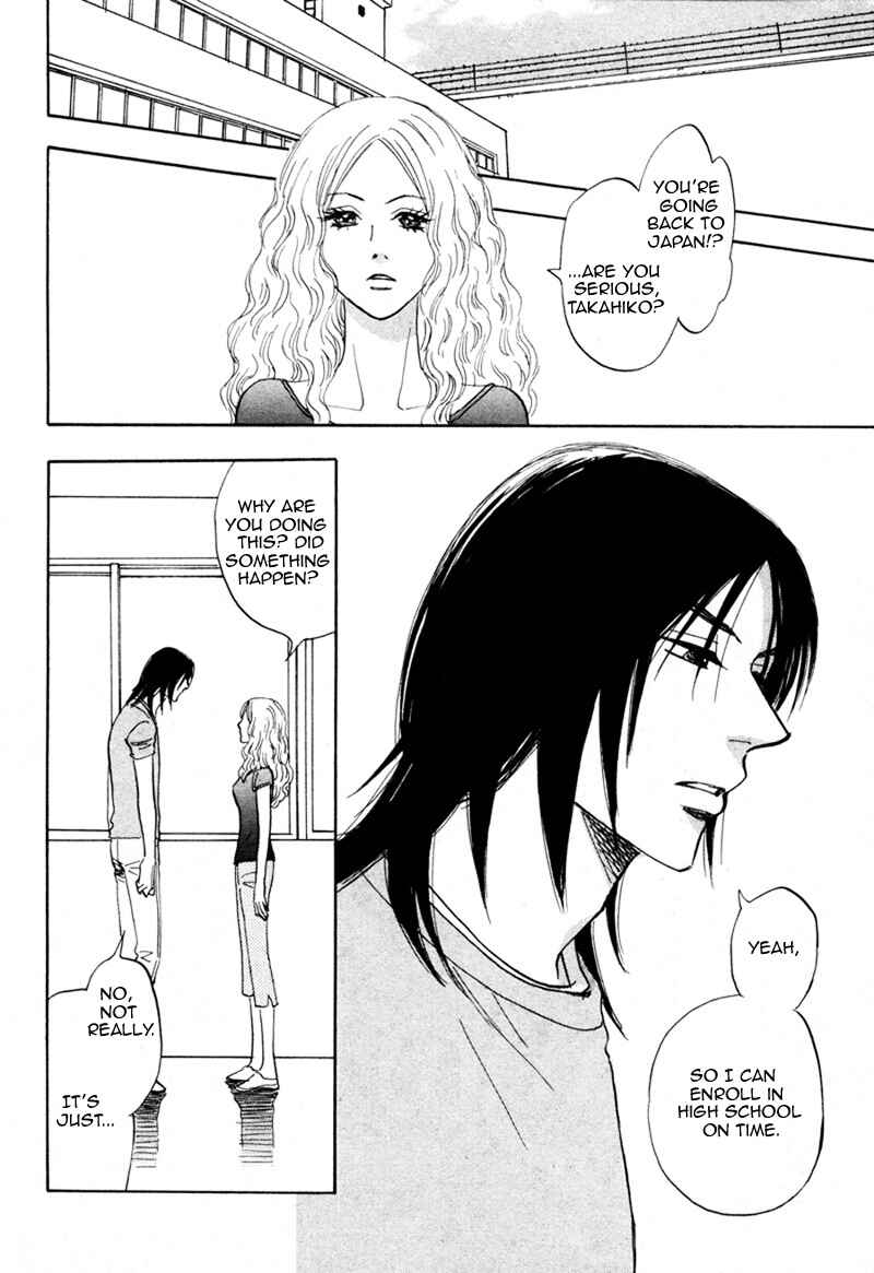 Page 5 Chapter 15 Aitsu no Daihonmei