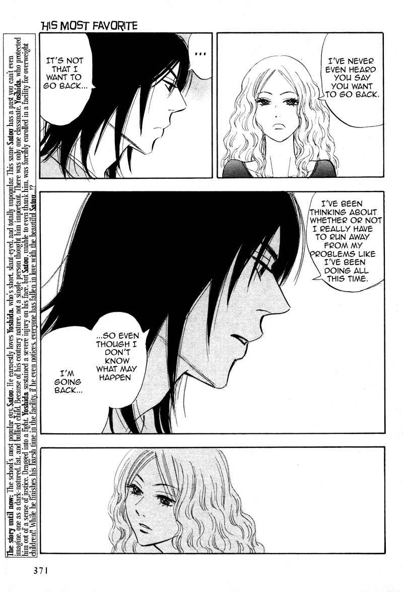 Page 6 Chapter 15 Aitsu no Daihonmei
