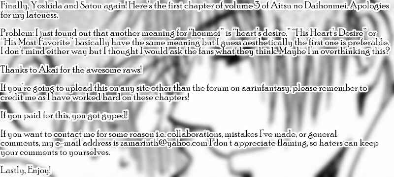 Page 1 Chapter 8 Aitsu no Daihonmei