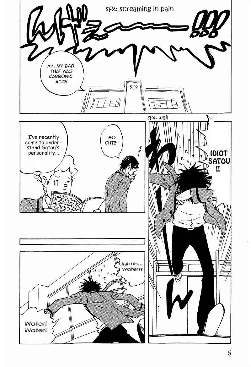 Page 12 Chapter 8 Aitsu no Daihonmei