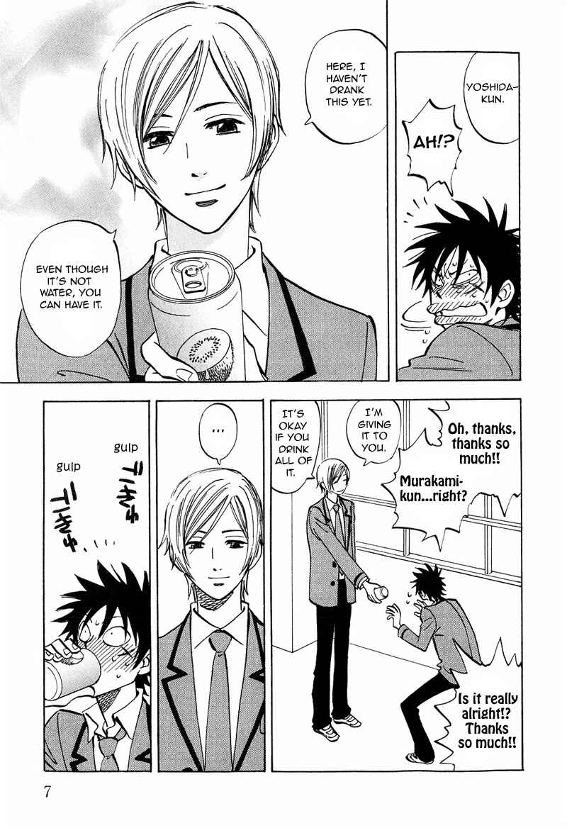 Page 13 Chapter 8 Aitsu no Daihonmei