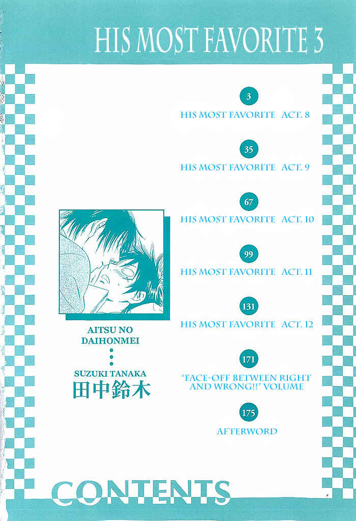 Page 8 Chapter 8 Aitsu no Daihonmei