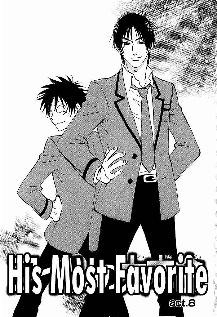Page 9 Chapter 8 Aitsu no Daihonmei