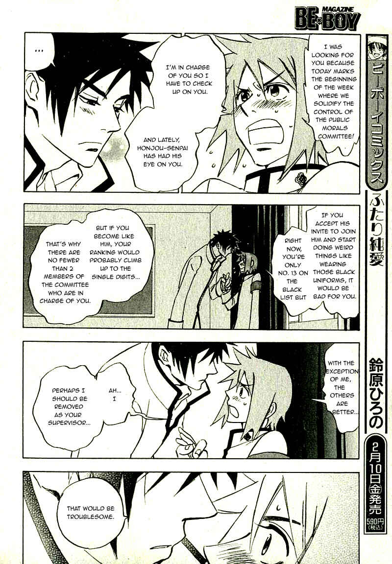 Page 11 Chapter 7.6 Aitsu no Daihonmei