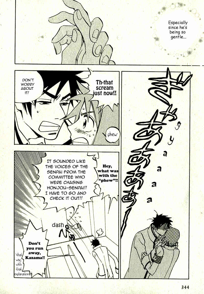 Page 13 Chapter 7.6 Aitsu no Daihonmei