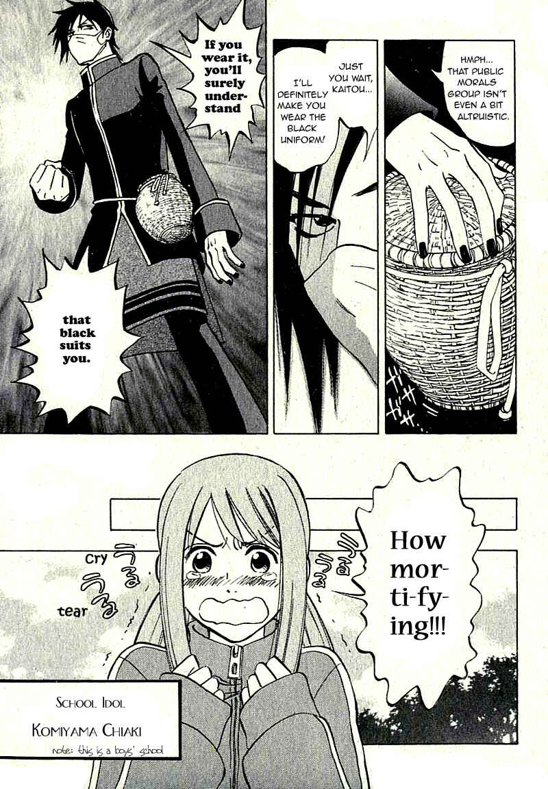 Page 16 Chapter 7.6 Aitsu no Daihonmei