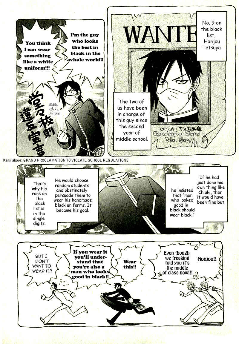 Page 19 Chapter 7.6 Aitsu no Daihonmei