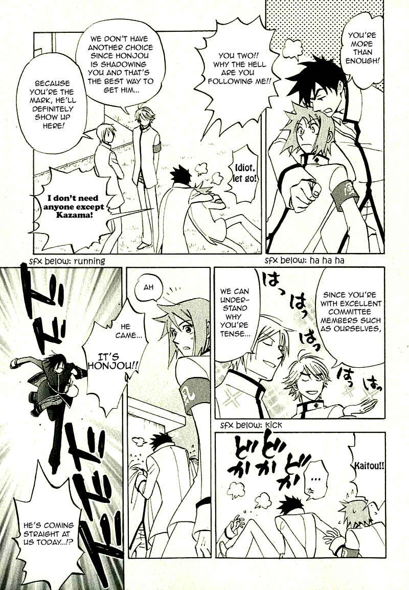 Page 22 Chapter 7.6 Aitsu no Daihonmei
