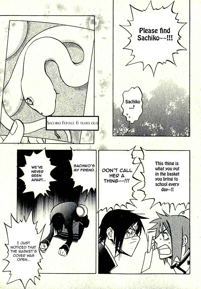 Page 24 Chapter 7.6 Aitsu no Daihonmei