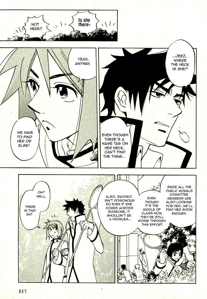 Page 26 Chapter 7.6 Aitsu no Daihonmei