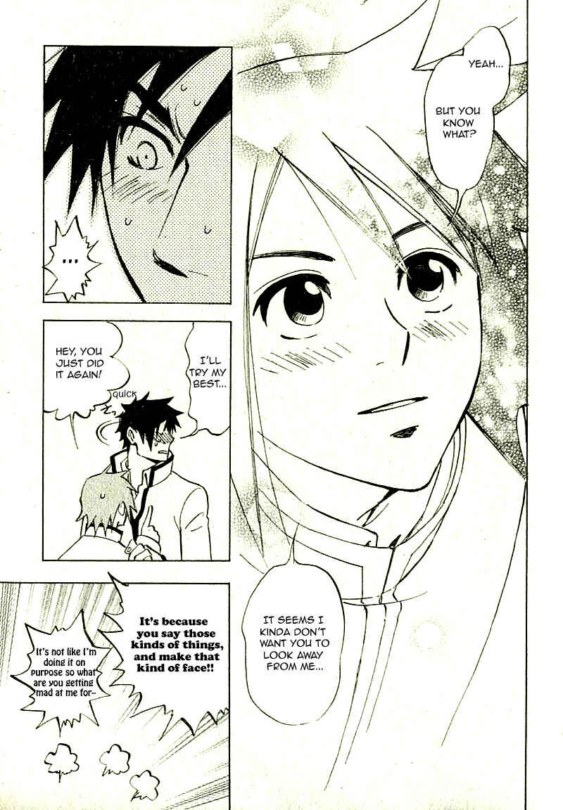 Page 32 Chapter 7.6 Aitsu no Daihonmei