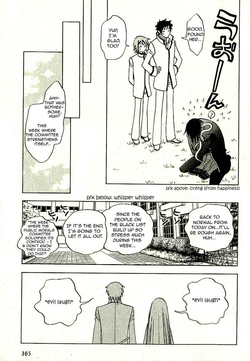 Page 34 Chapter 7.6 Aitsu no Daihonmei