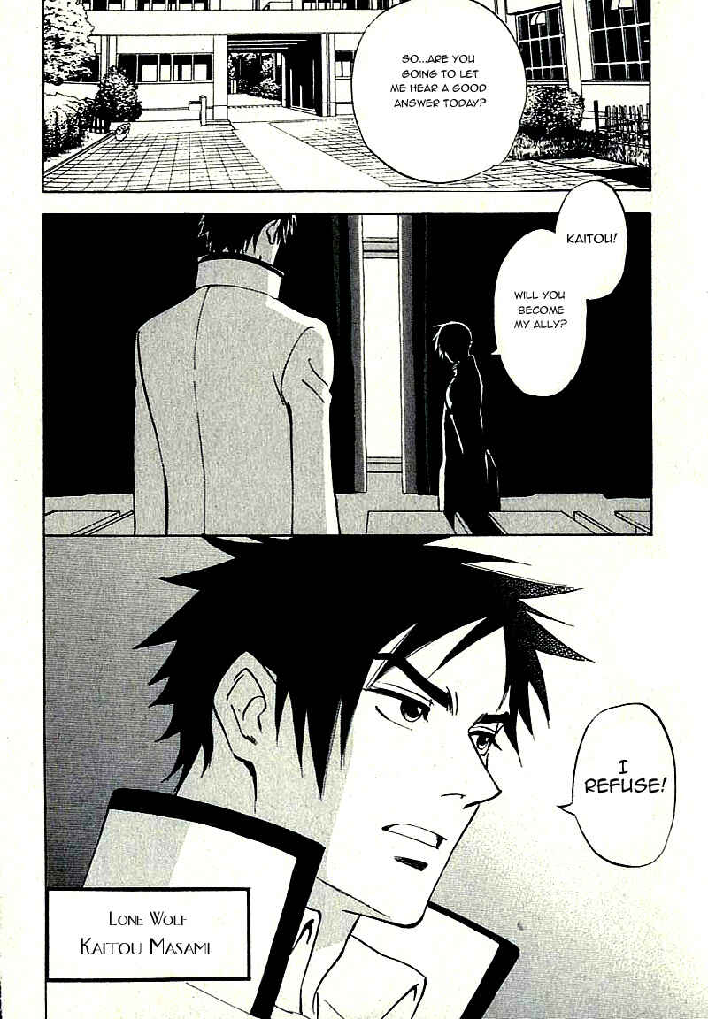 Page 5 Chapter 7.6 Aitsu no Daihonmei