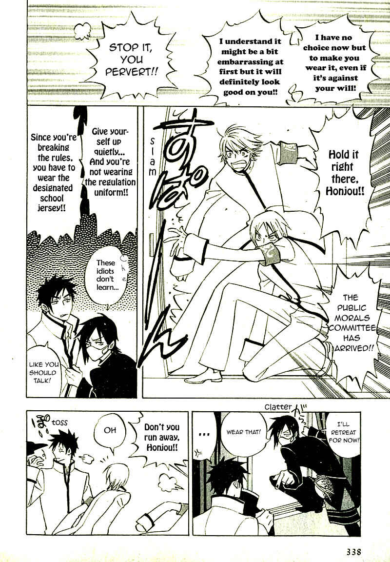Page 7 Chapter 7.6 Aitsu no Daihonmei