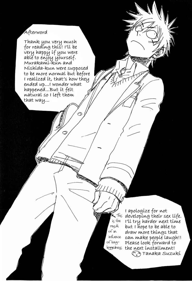 Page 7 Chapter 12.5 Aitsu no Daihonmei
