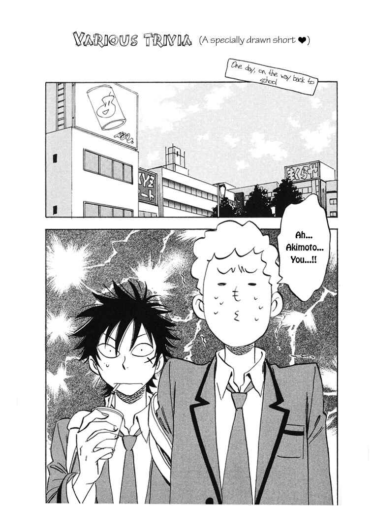 Page 2 Chapter 4.6 Aitsu no Daihonmei