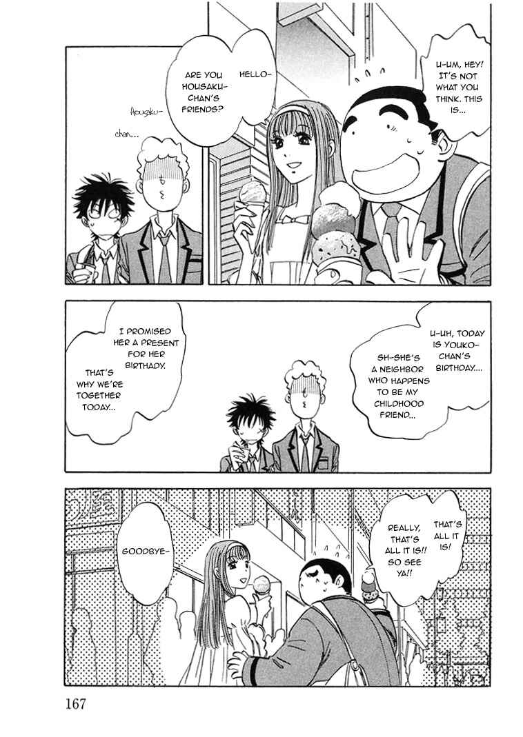 Page 4 Chapter 4.6 Aitsu no Daihonmei