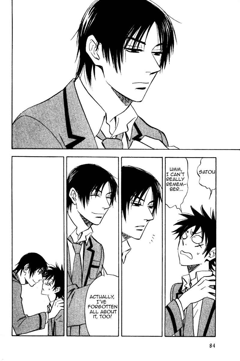 Page 14 Chapter 13 Aitsu no Daihonmei