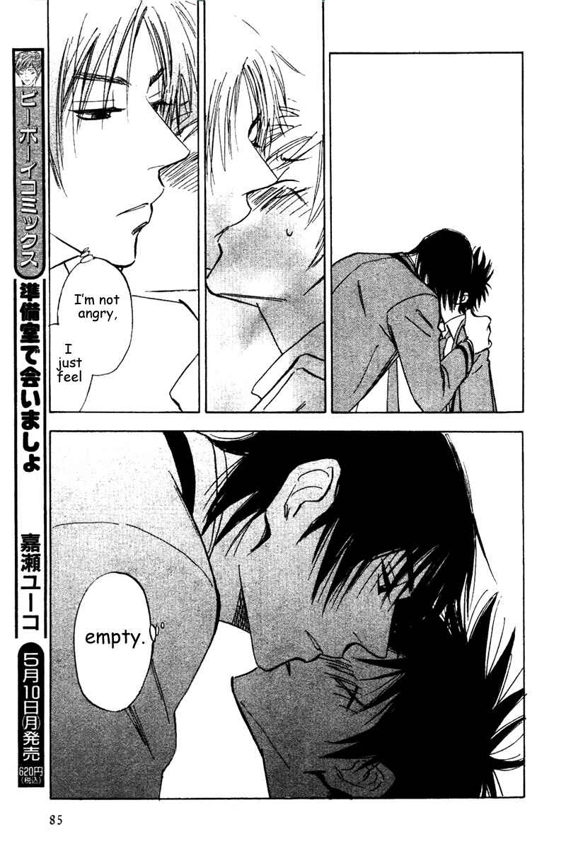 Page 15 Chapter 13 Aitsu no Daihonmei