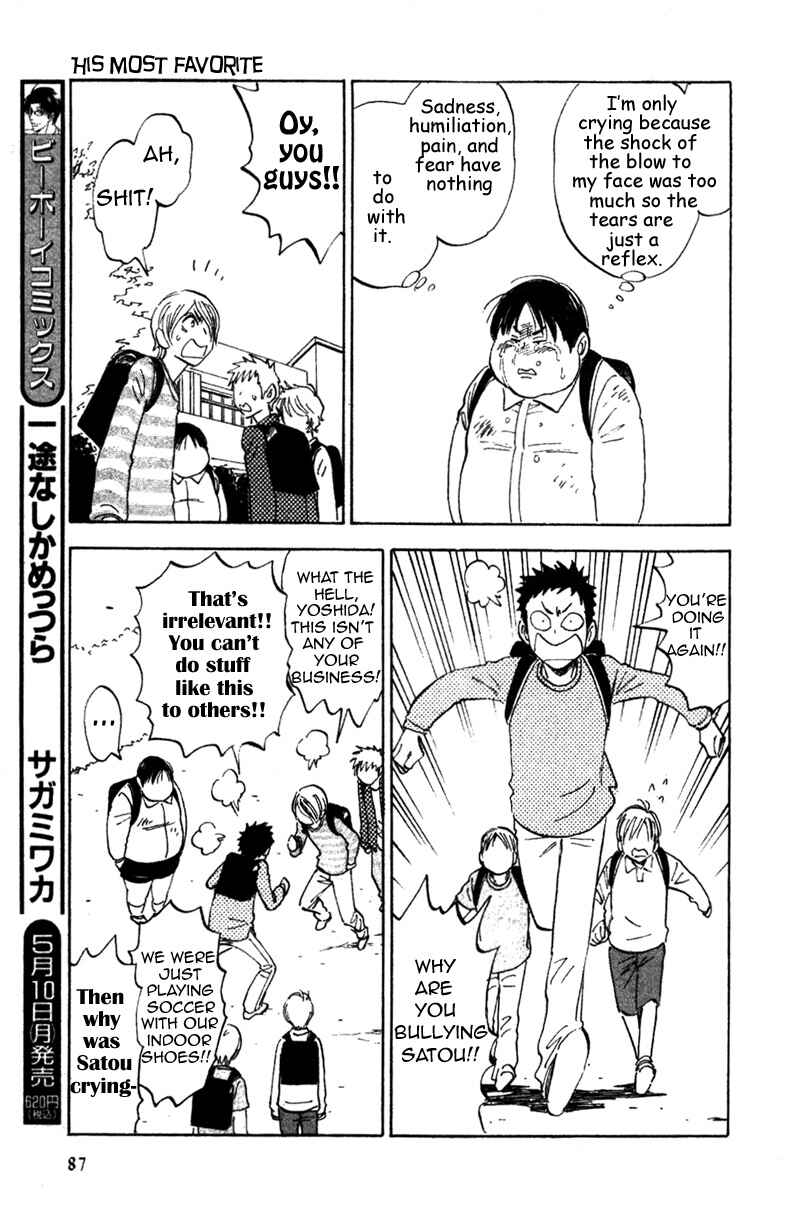 Page 17 Chapter 13 Aitsu no Daihonmei