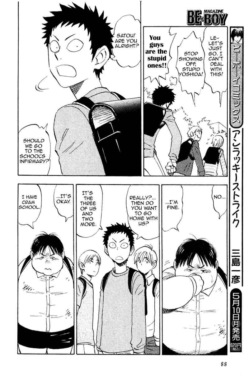 Page 18 Chapter 13 Aitsu no Daihonmei