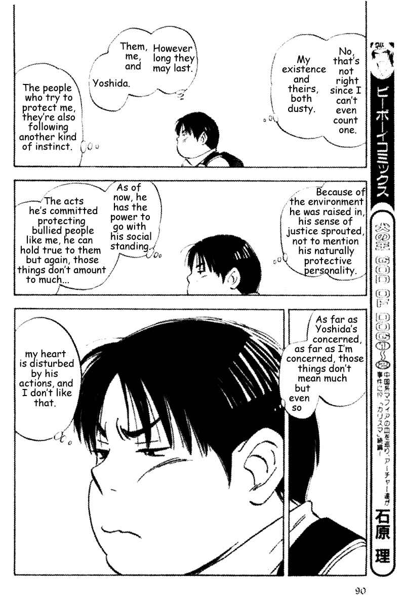 Page 20 Chapter 13 Aitsu no Daihonmei
