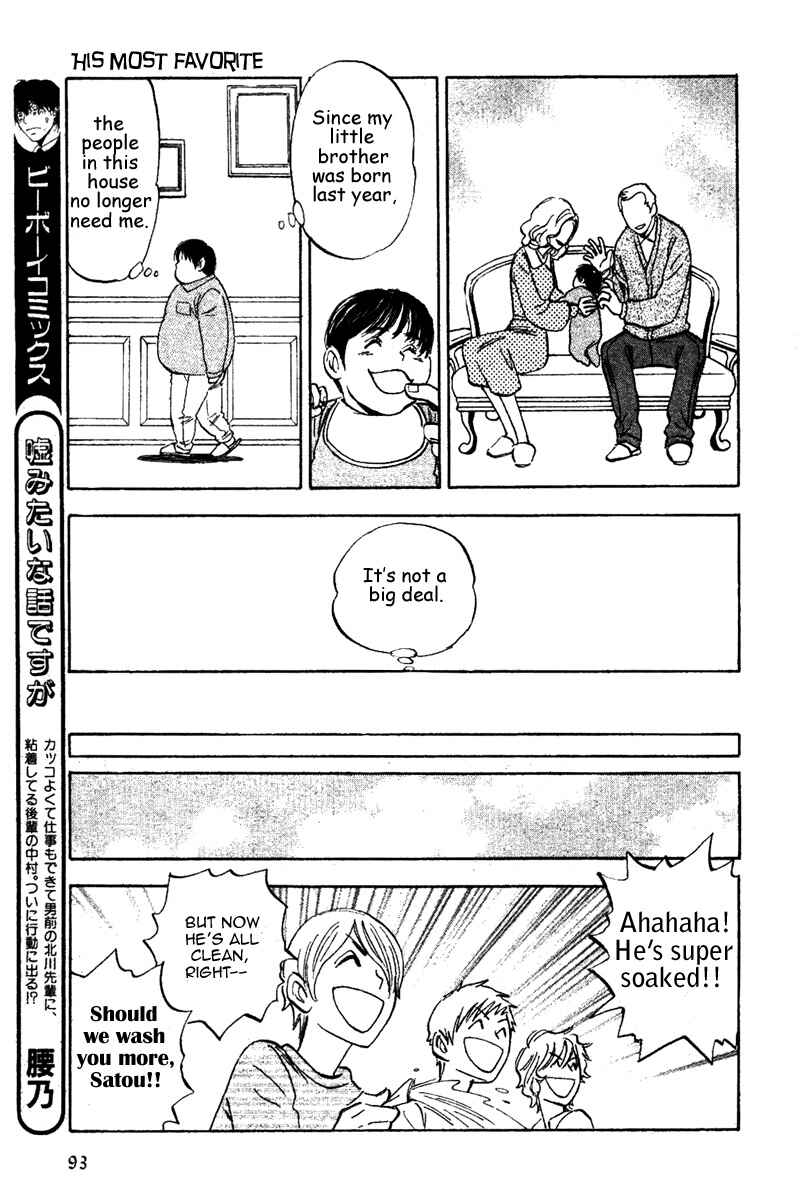 Page 23 Chapter 13 Aitsu no Daihonmei