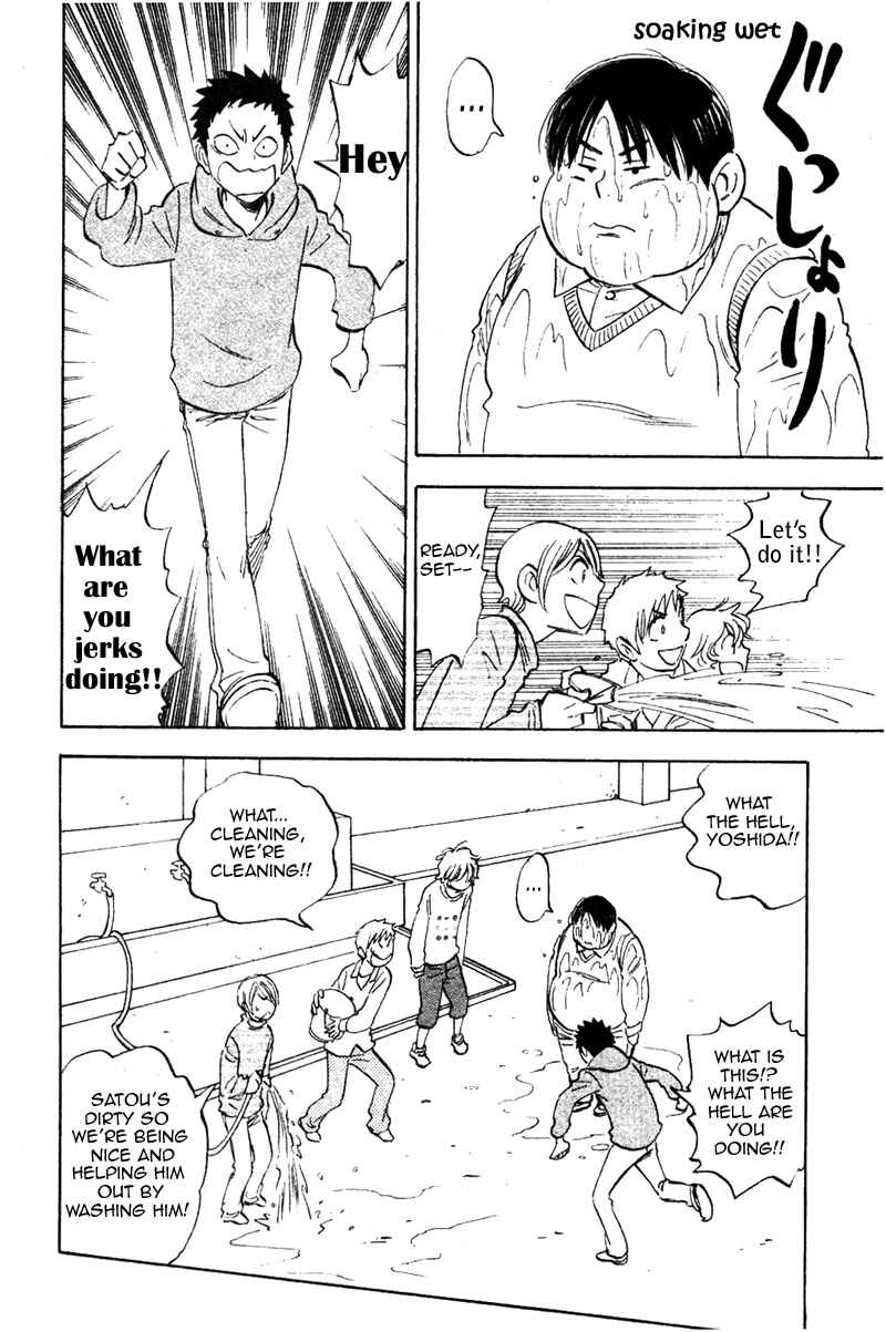 Page 24 Chapter 13 Aitsu no Daihonmei