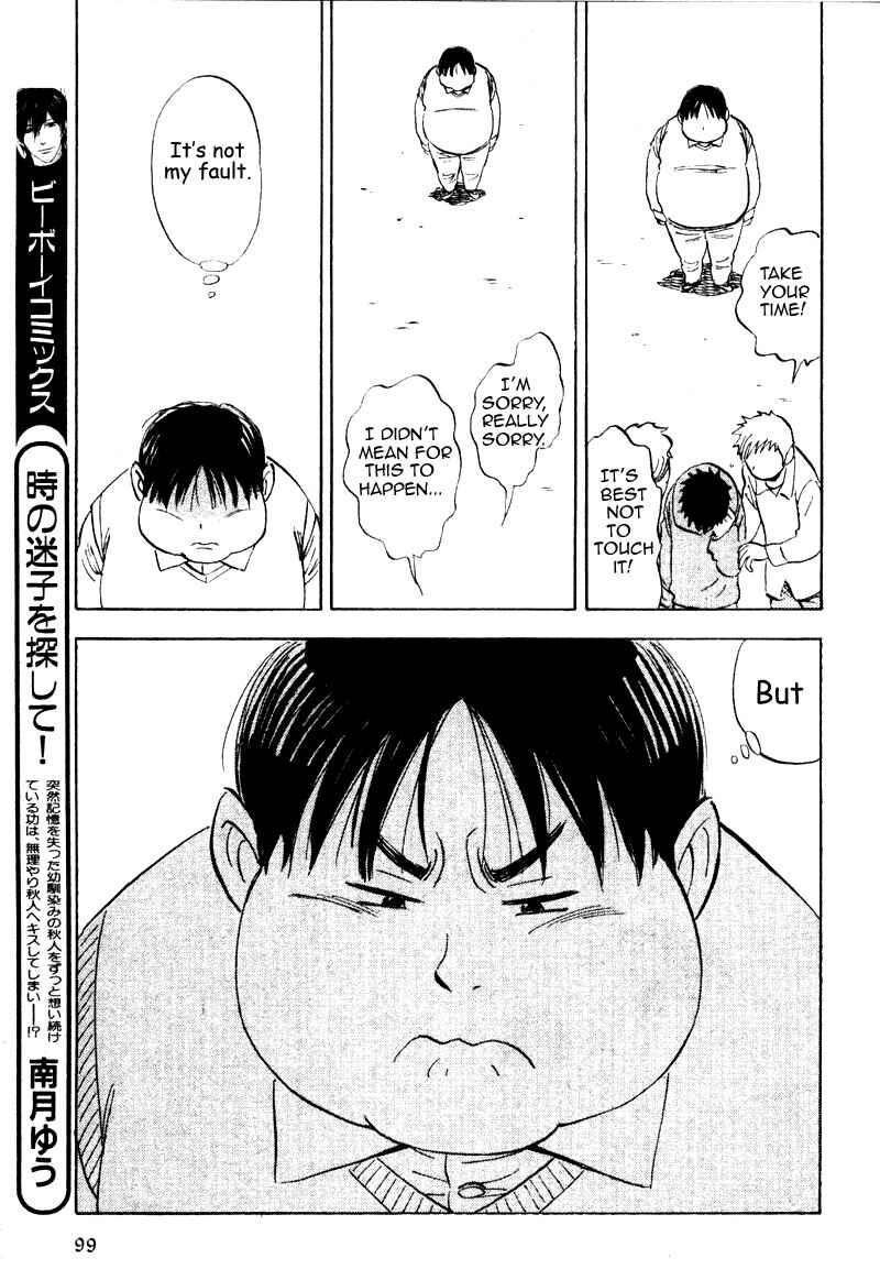 Page 29 Chapter 13 Aitsu no Daihonmei