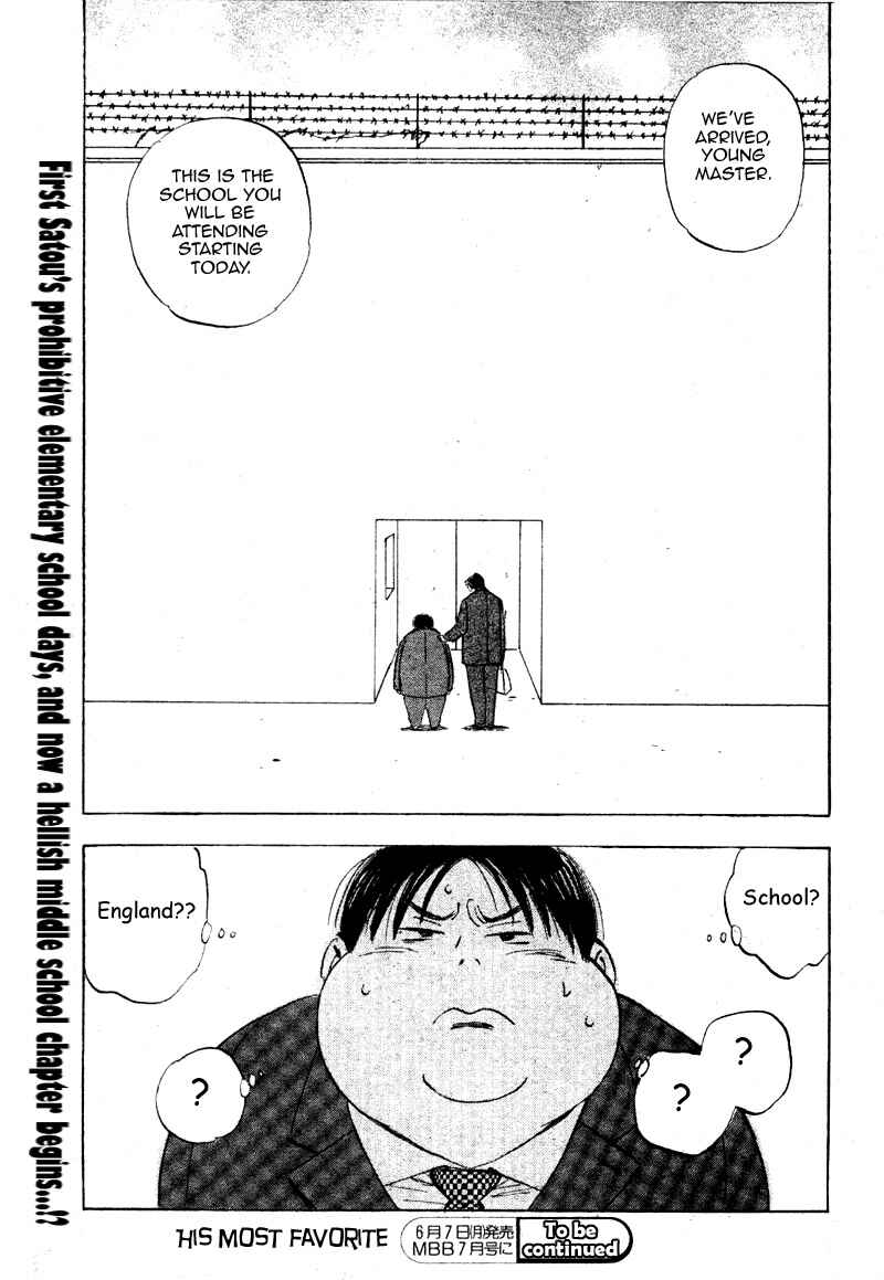 Page 35 Chapter 13 Aitsu no Daihonmei