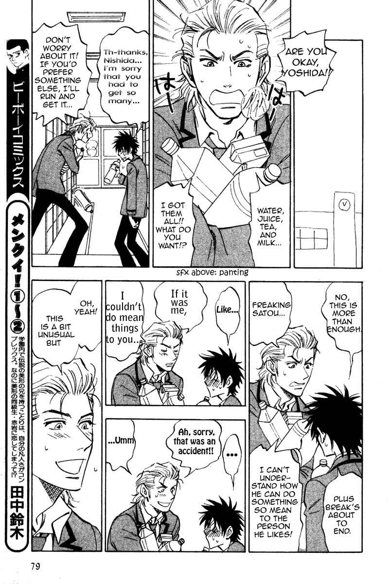 Page 9 Chapter 13 Aitsu no Daihonmei