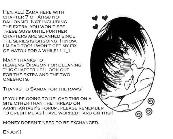 Page 1 Chapter 7 Aitsu no Daihonmei